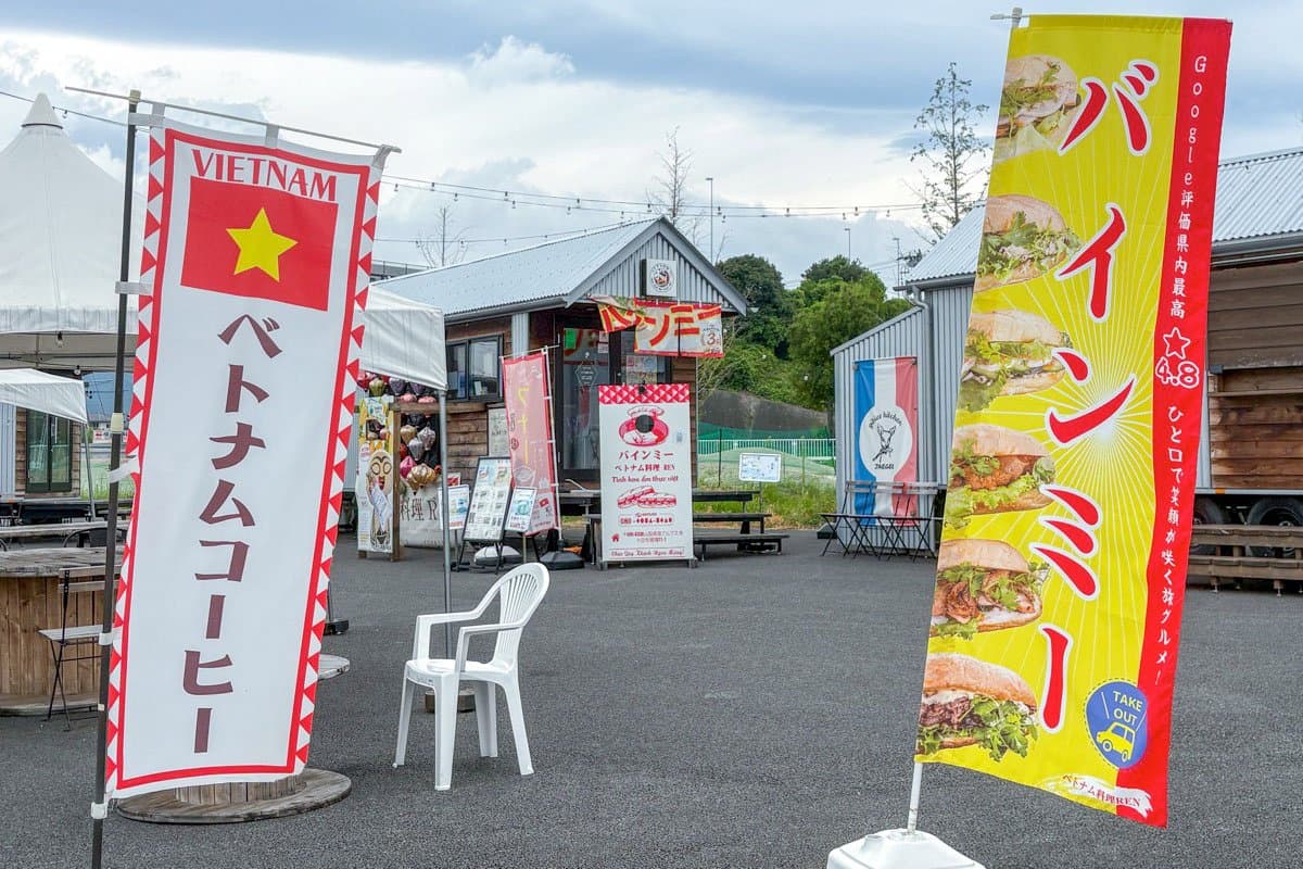 ベトナム料理 REN