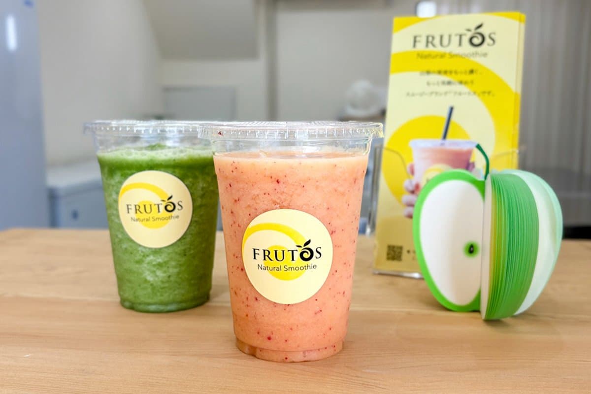 【FRUTOS / 甲府市】氷で薄めず甘味料なしでダイレクトに山梨の果実の味を!ナチュラルスムージー専門店2026年8月3日オープン