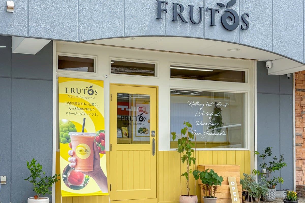 FRUTOS