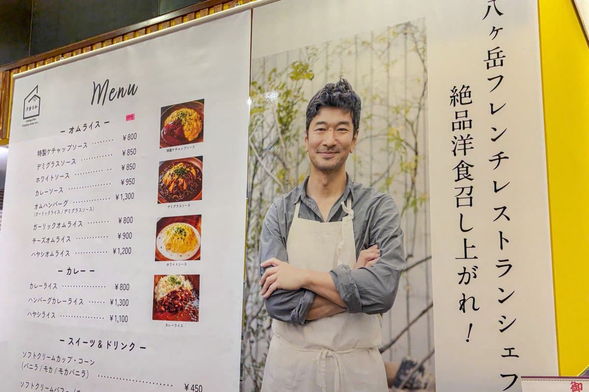 洋食日和
