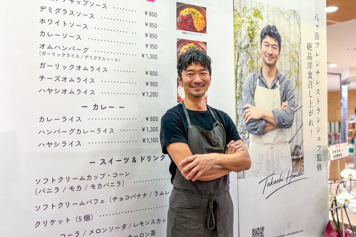 洋食日和