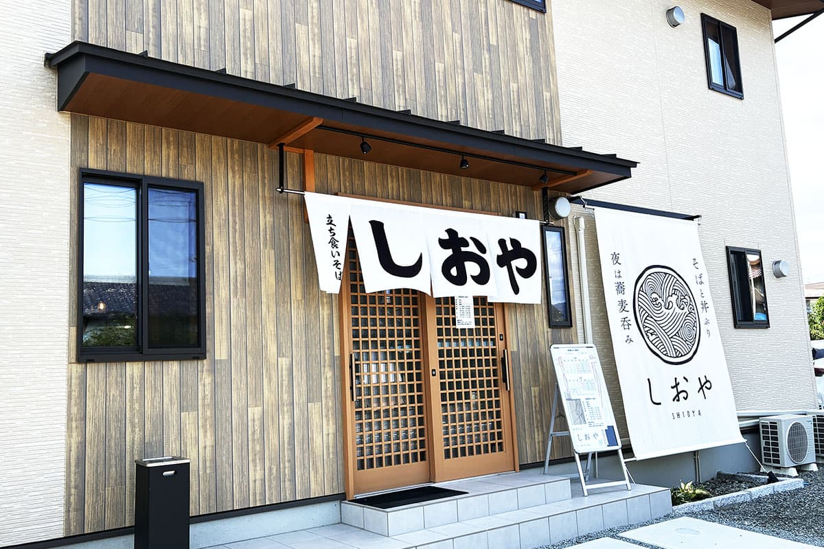 蕎麦呑み しおや 5