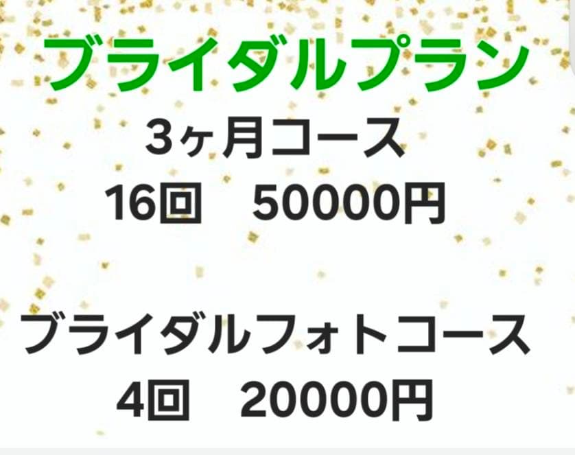 骨格矯正・美容矯正 セラピールームえるむ 7