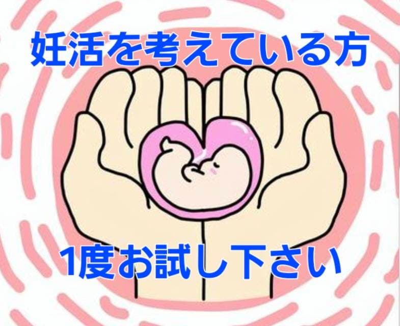 骨格矯正・美容矯正 セラピールームえるむ 9