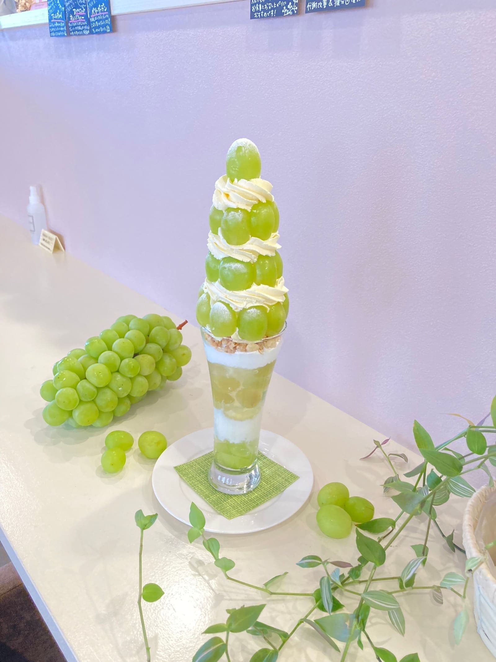 石和温泉店♡盛り盛りシャインマスカットのフロマージュパフェのご案内♡