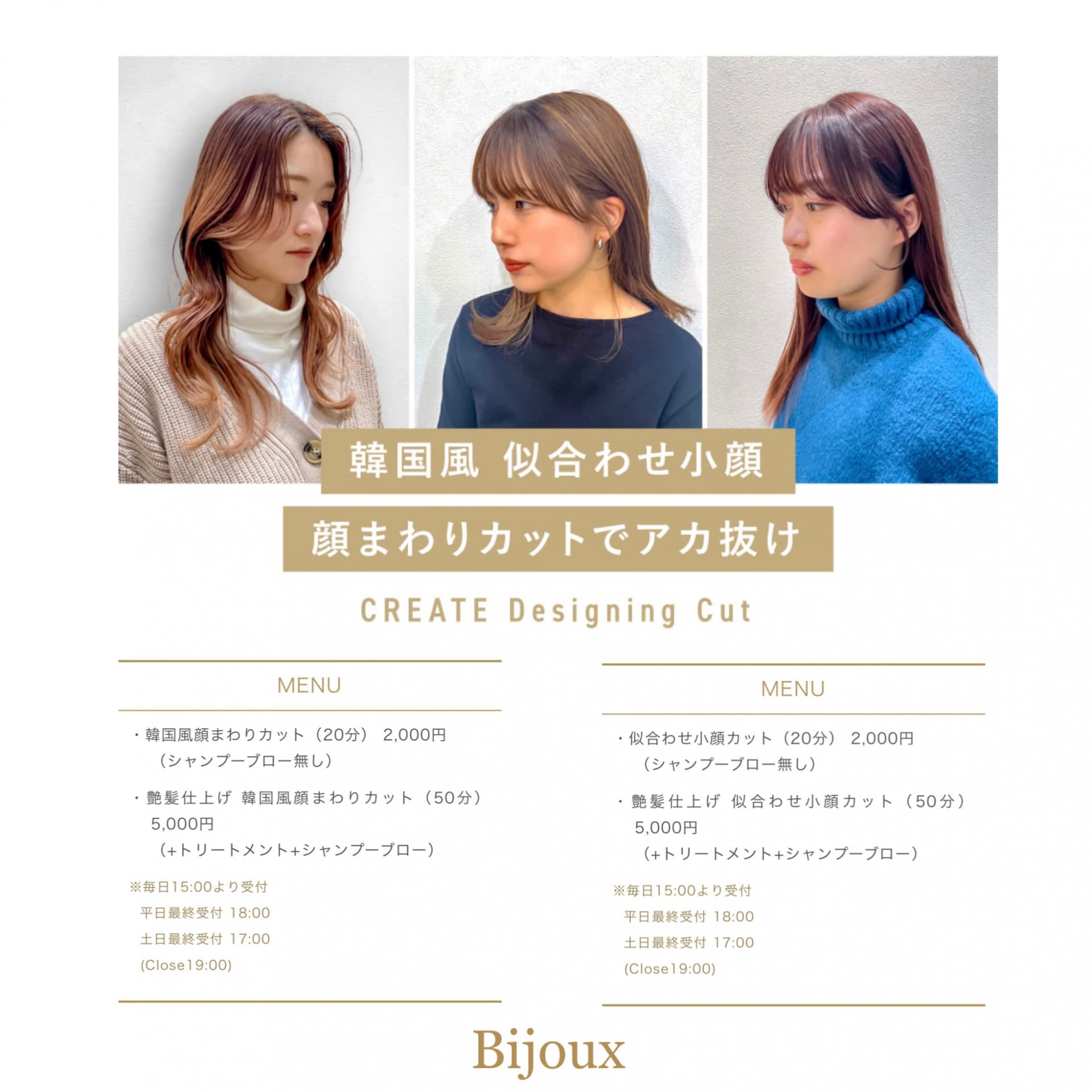 大好評♡限定メニュー