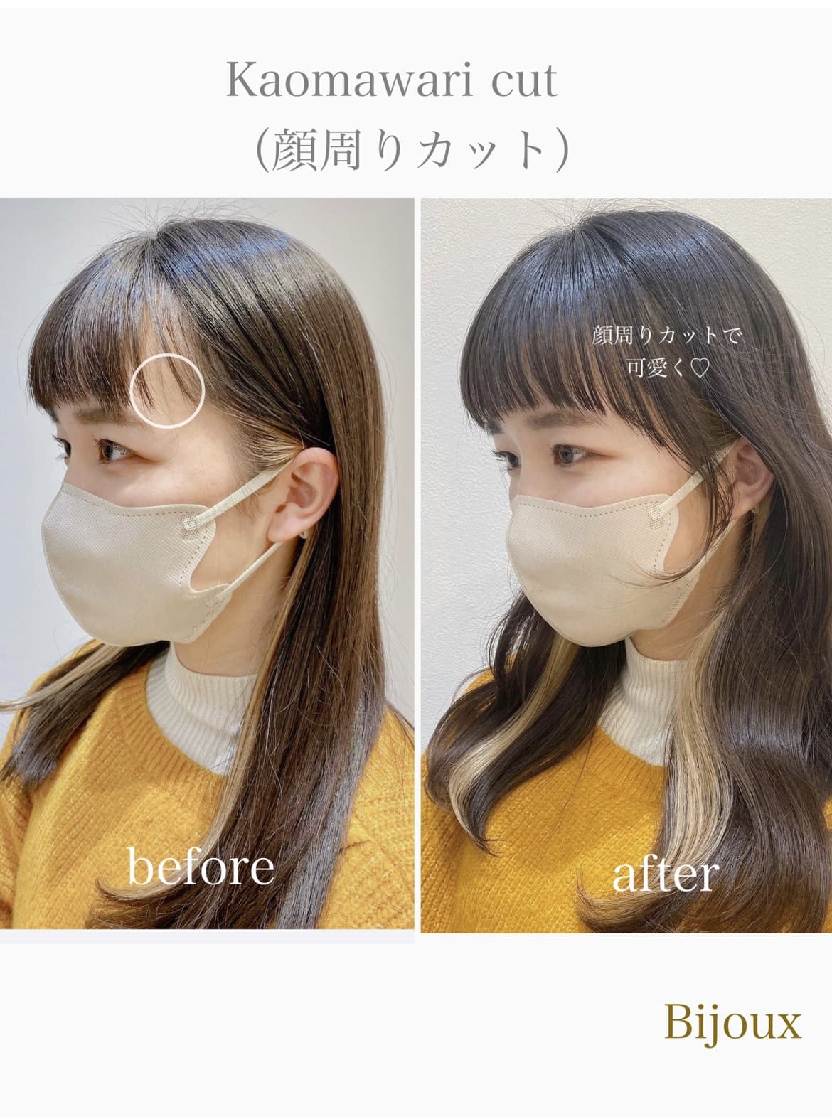 たくさんのお問い合わせありがとうございます!