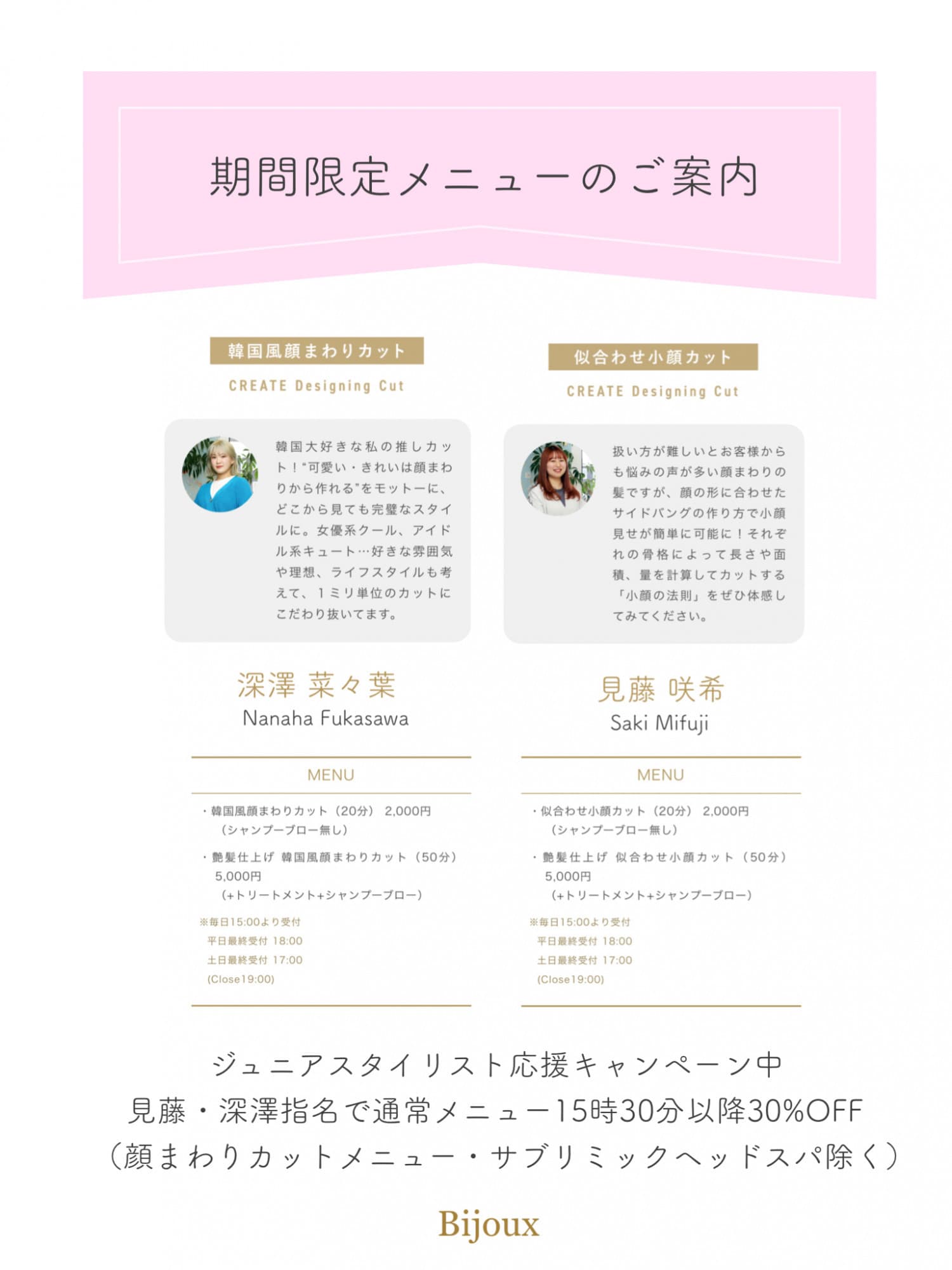 本日営業しております!