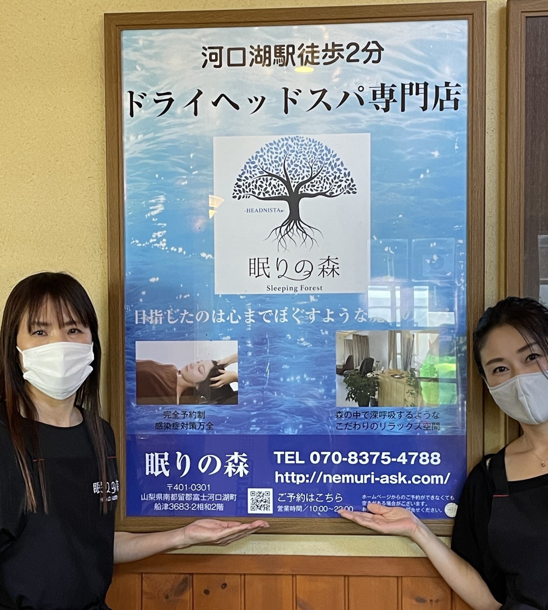 9/15(水)9/16(木)限定「お試しキャンペーン」!