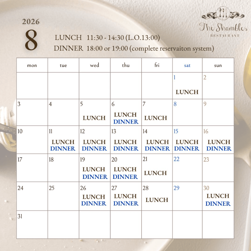 8月の営業日のお知らせ🥂