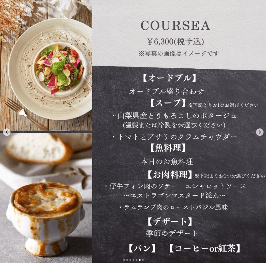 7.8月限定𝐝𝐢𝐧𝐧𝐞𝐫 𝒎𝒆𝒏𝒖