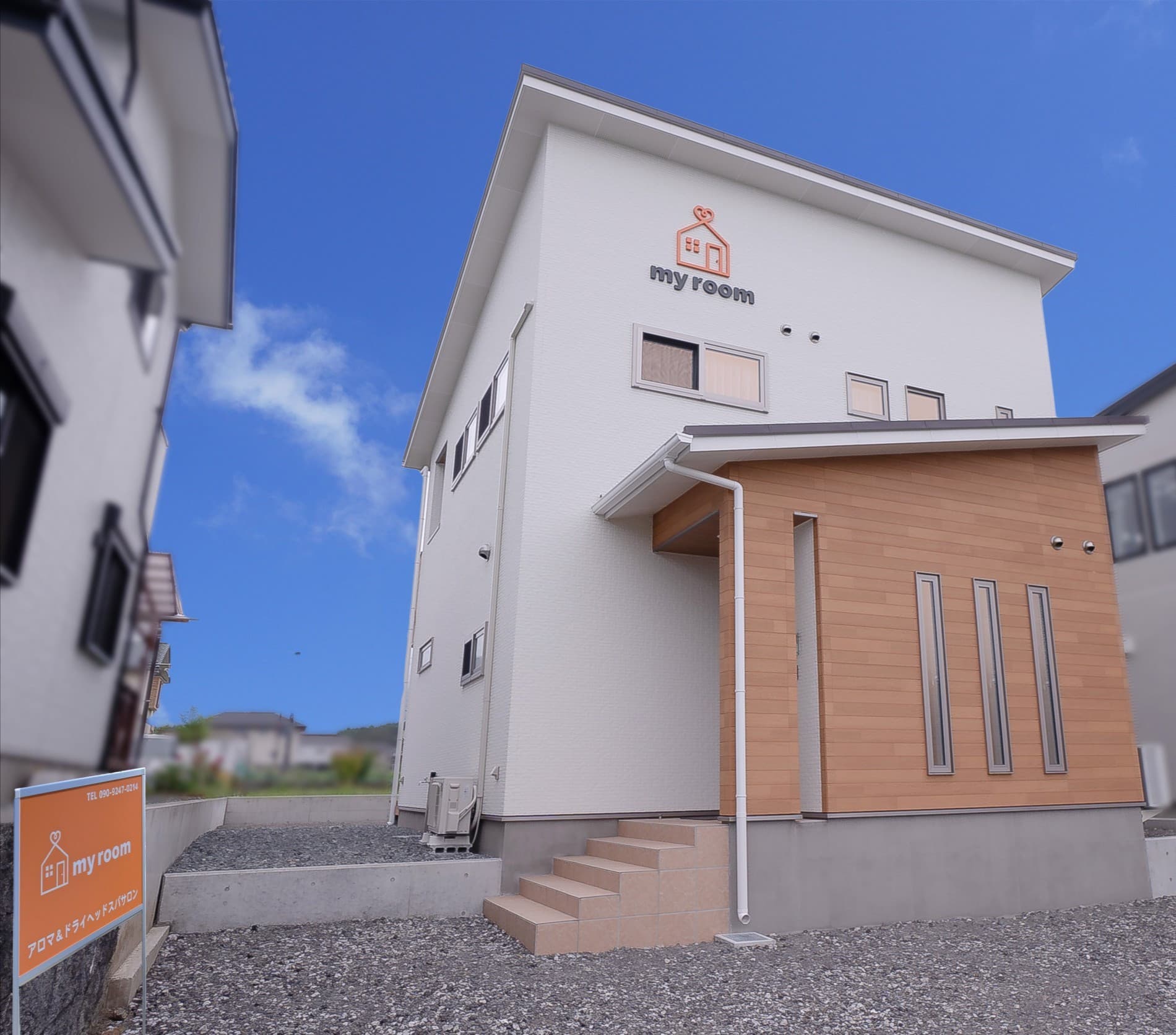 💓ご来店の目印はロゴと看板(初回2,000円引き)