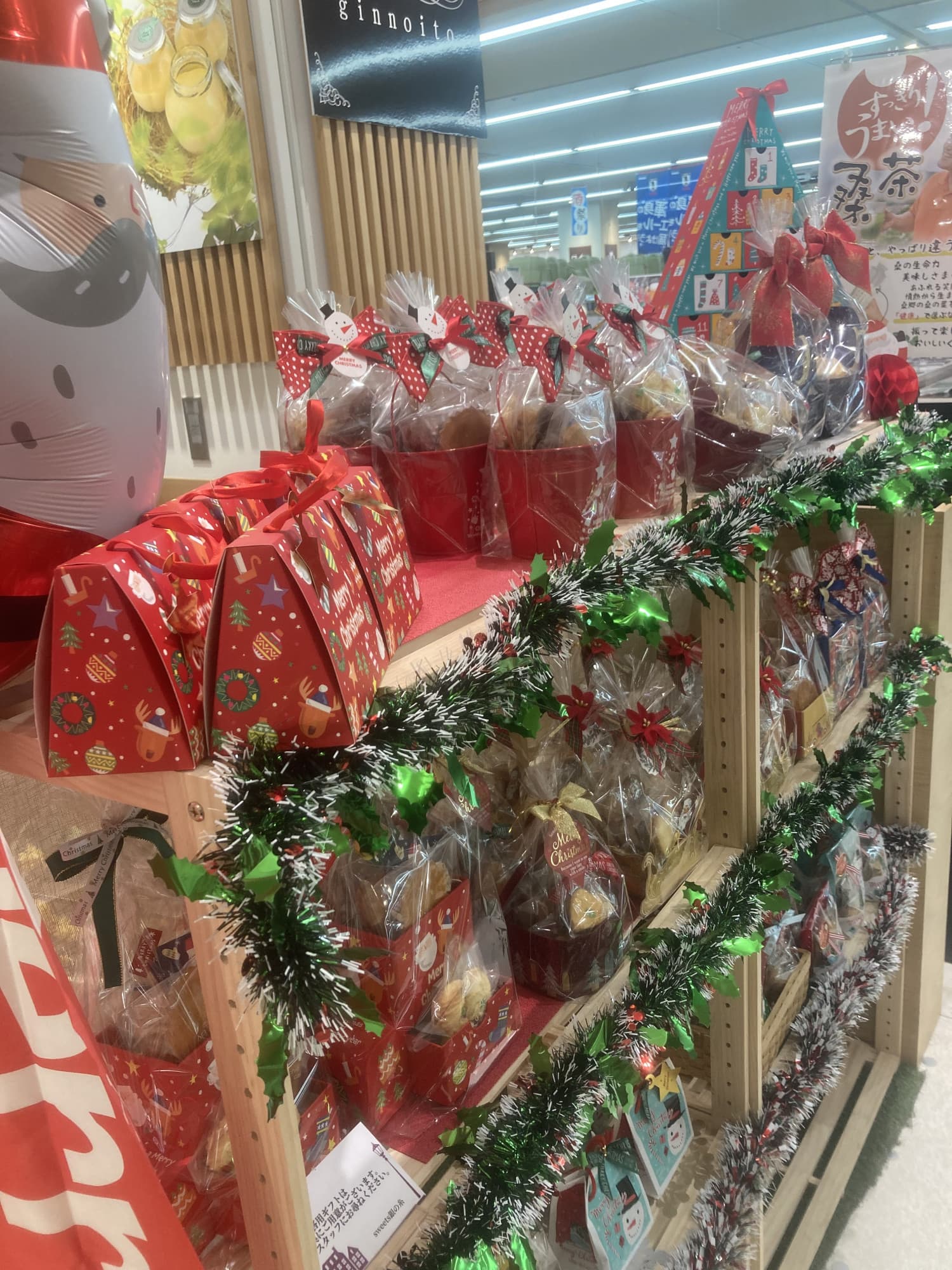 クリスマスギフト
