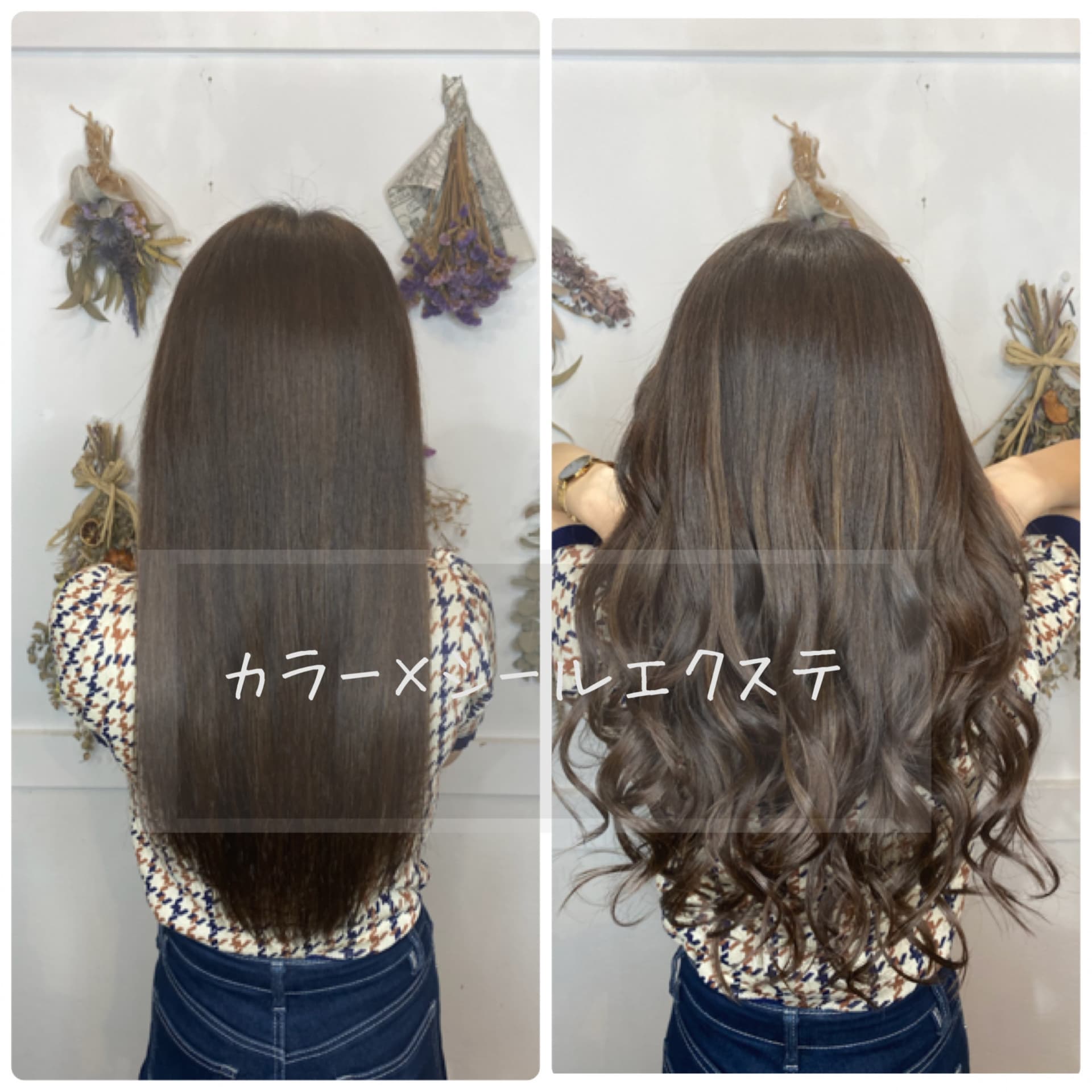 イメージチェンジ