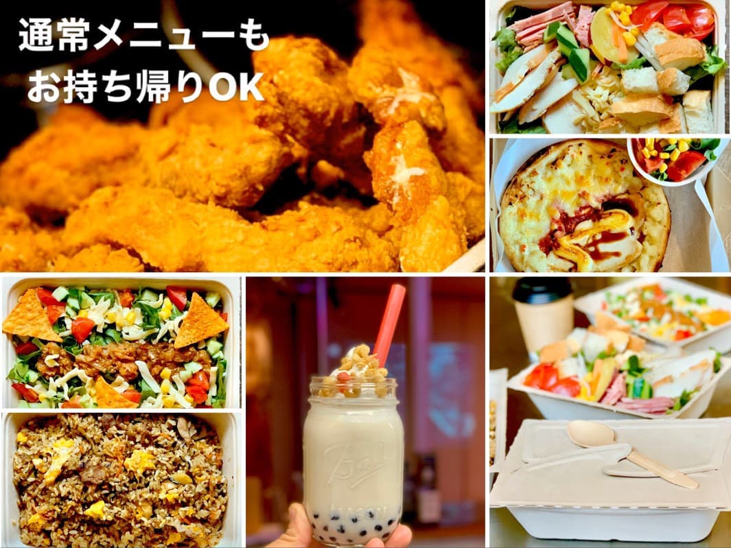 LINE公式アカウントからテイクアウト24時間受付中★