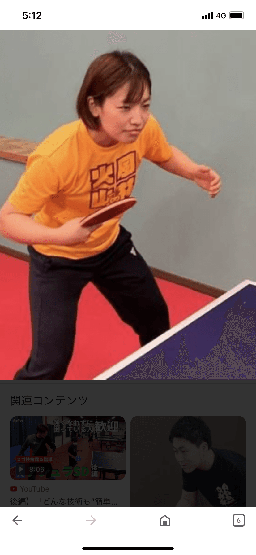 日本代表卓球コーチによる朗らかな卓球レッスン🏓