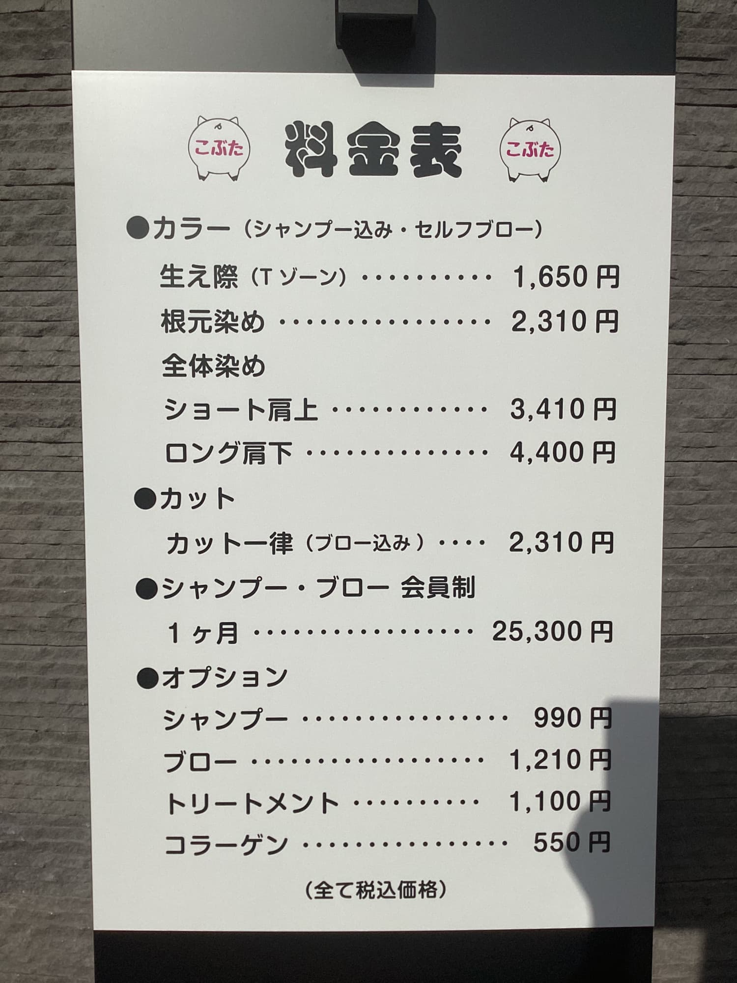 2023年1月に新規オープン致しました!!!