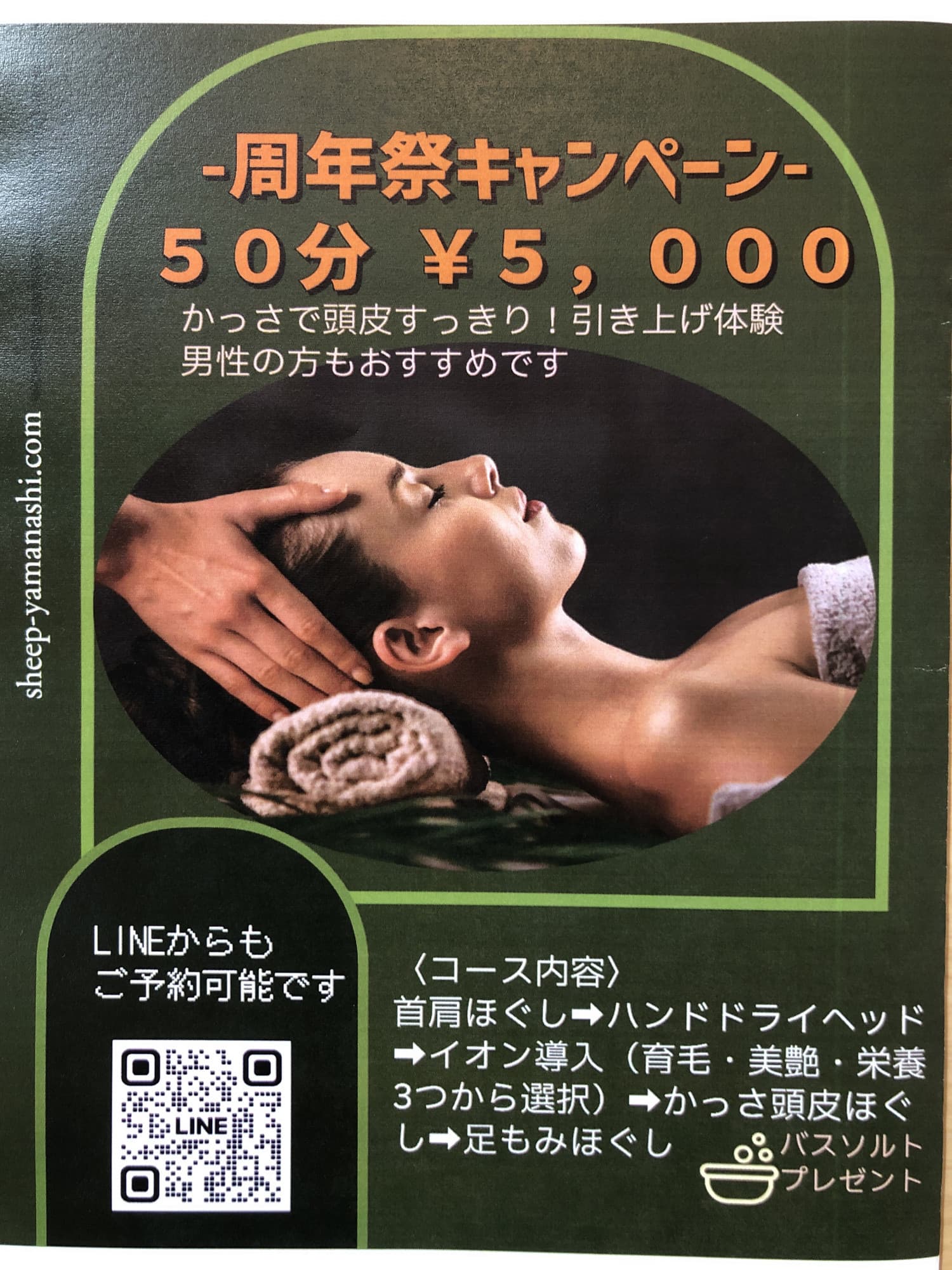 始めまして^_^