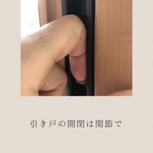 爪、指先のつかい方