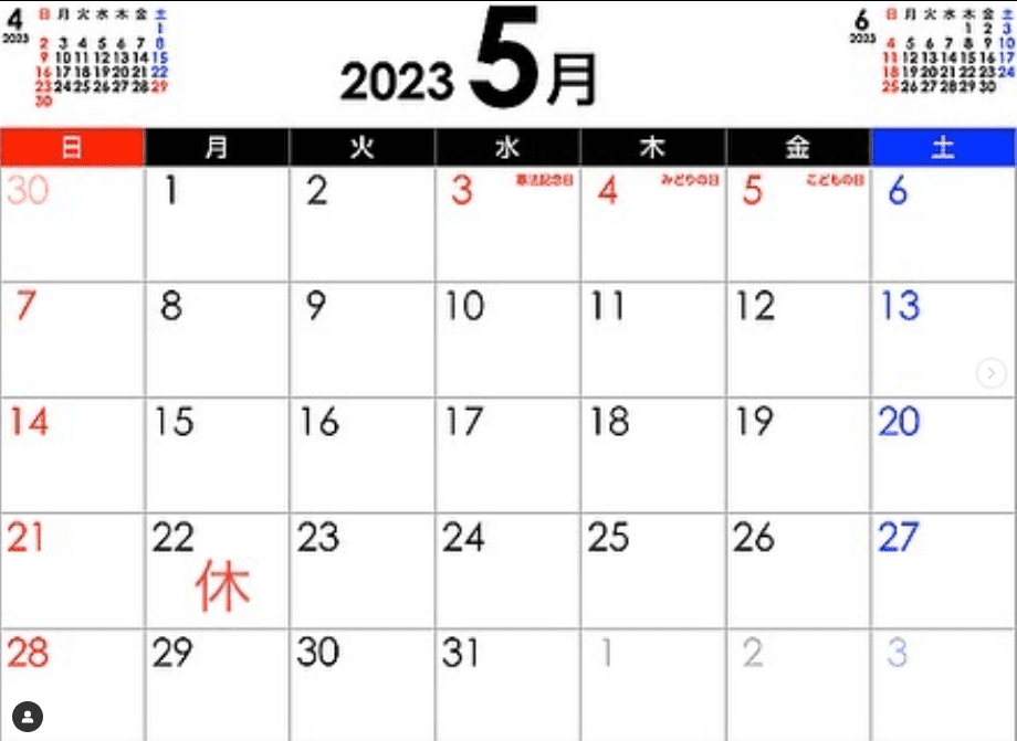 ありがとうございます😊