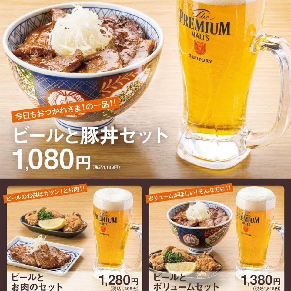 お得なビールセット