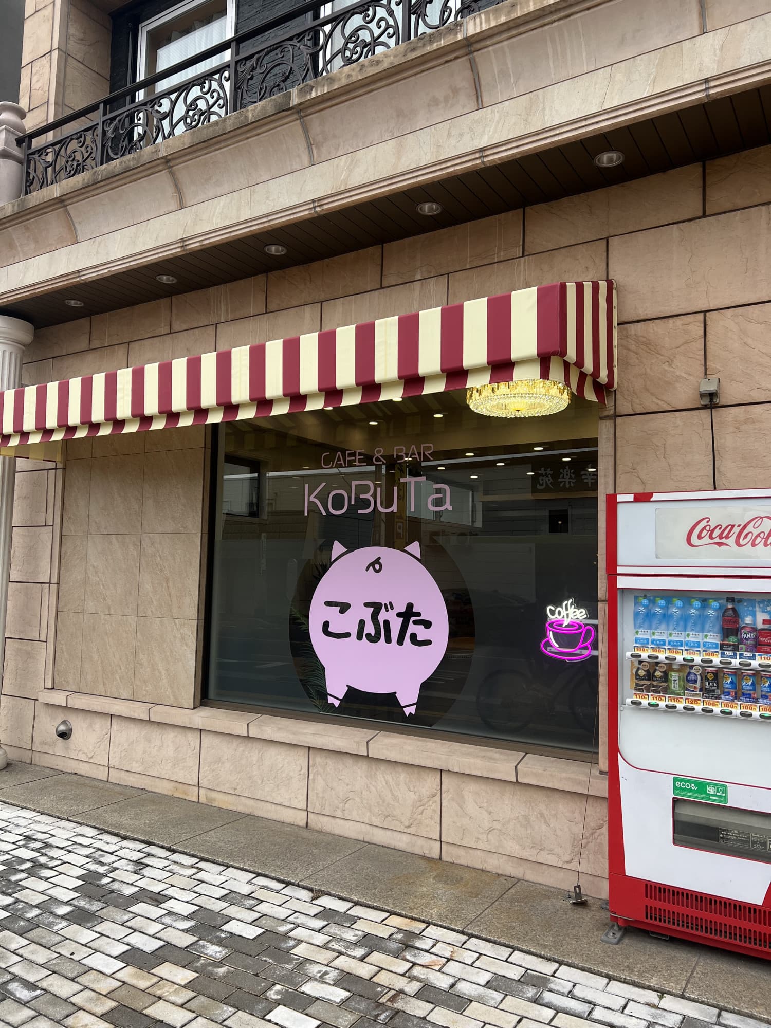 🐷カフェ&バーこぶた🐷
