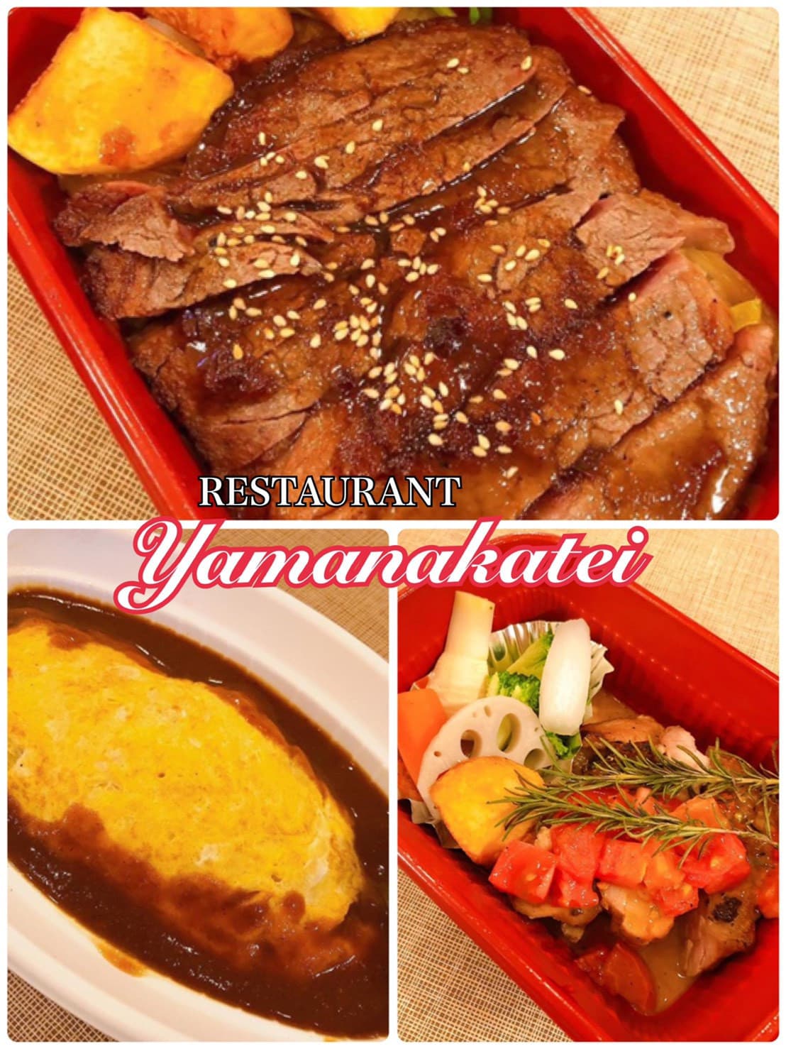 洋食レストランの味をご家庭で♪ソースからすべて手作り♪