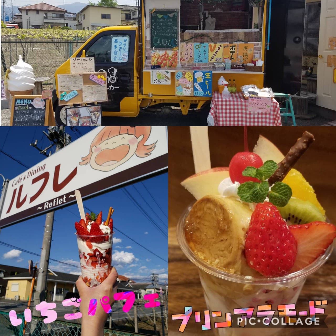 人気のパフェもテイクアウトOK!!