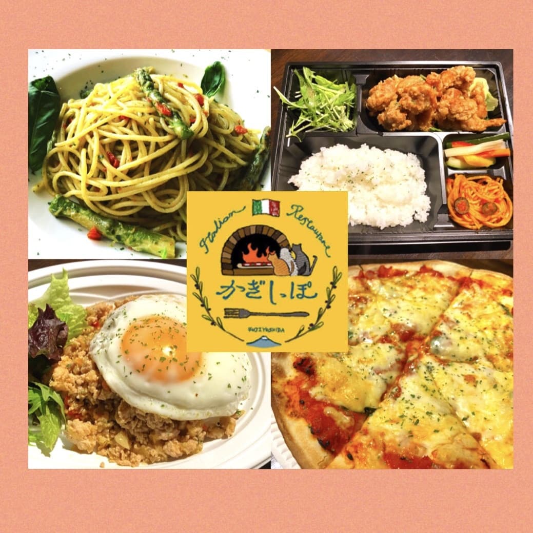 テイクアウト・デリバリーサービスのご案内🍱