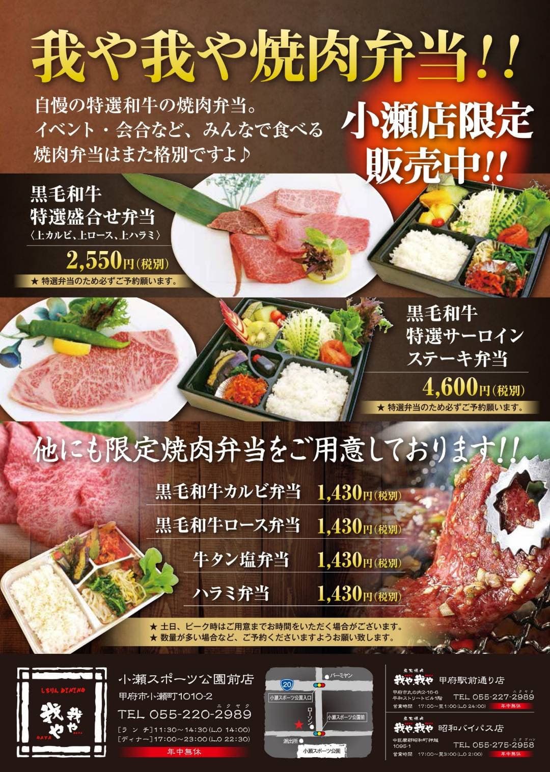 上質なお肉をご家庭で♪