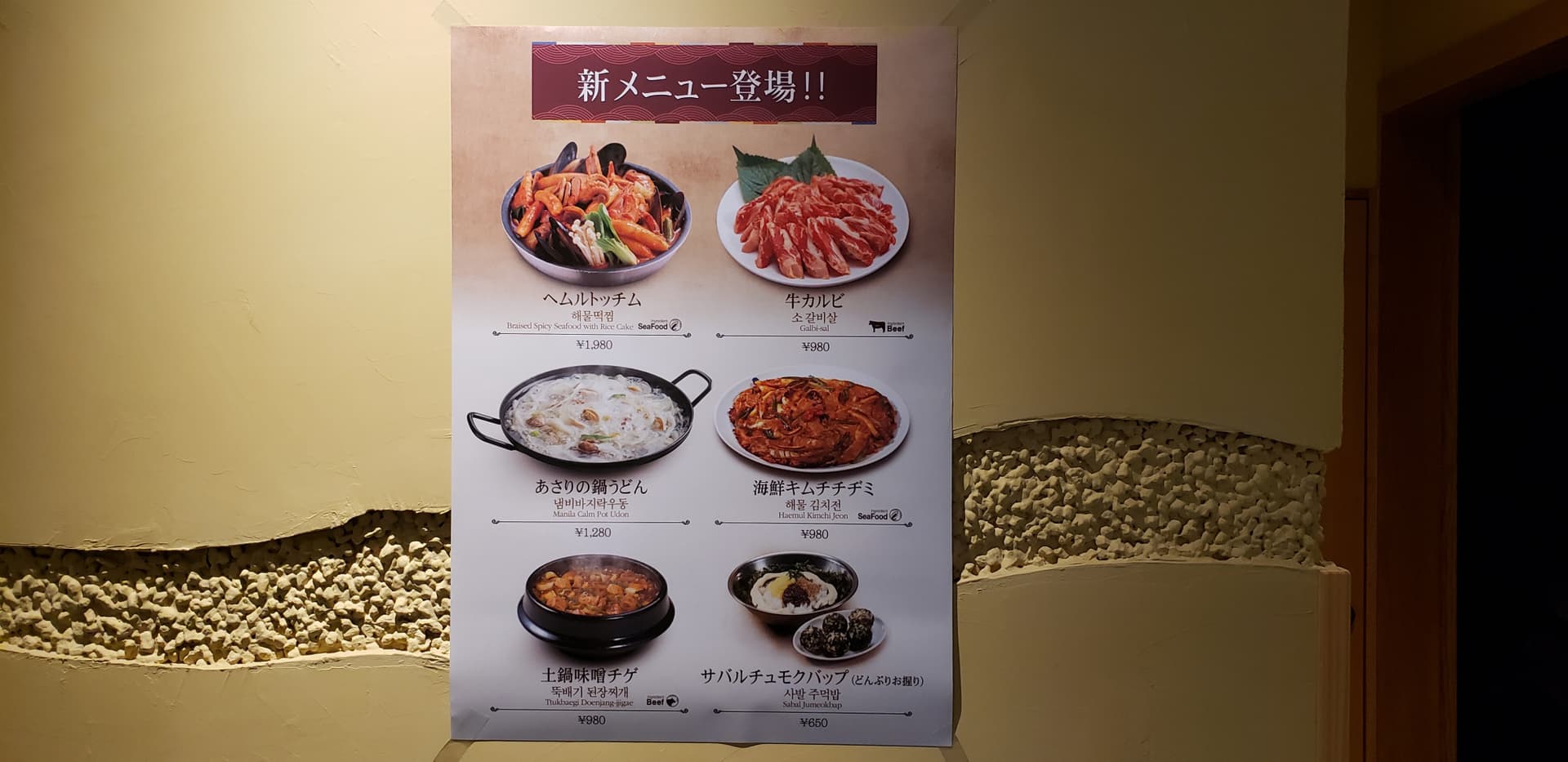 新メニュー紹介します~