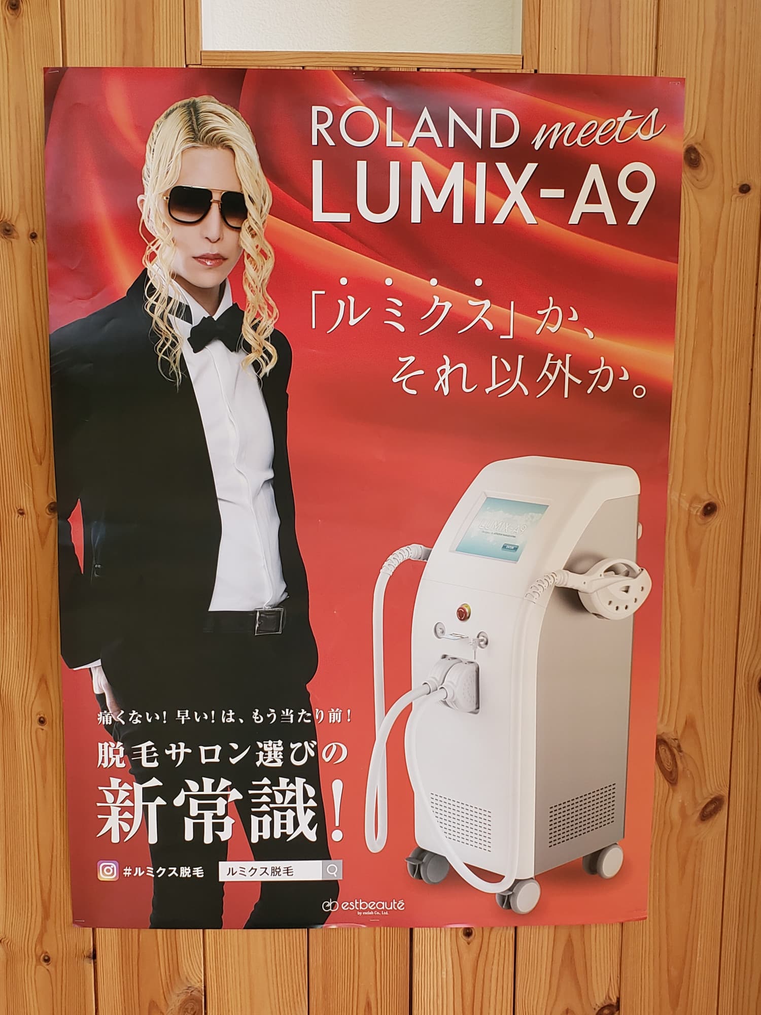 最短6ヶ月で完了