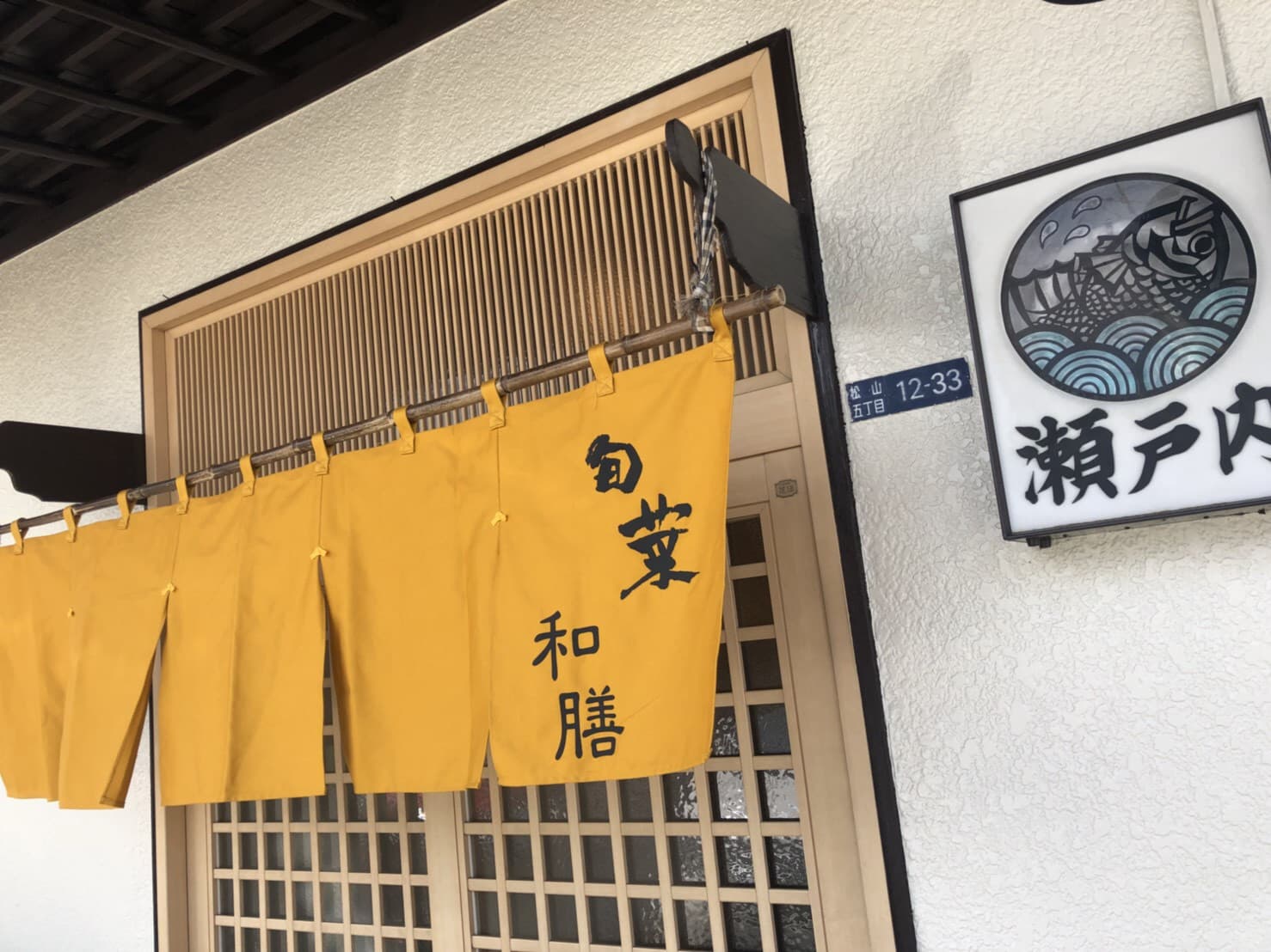 はじめまして