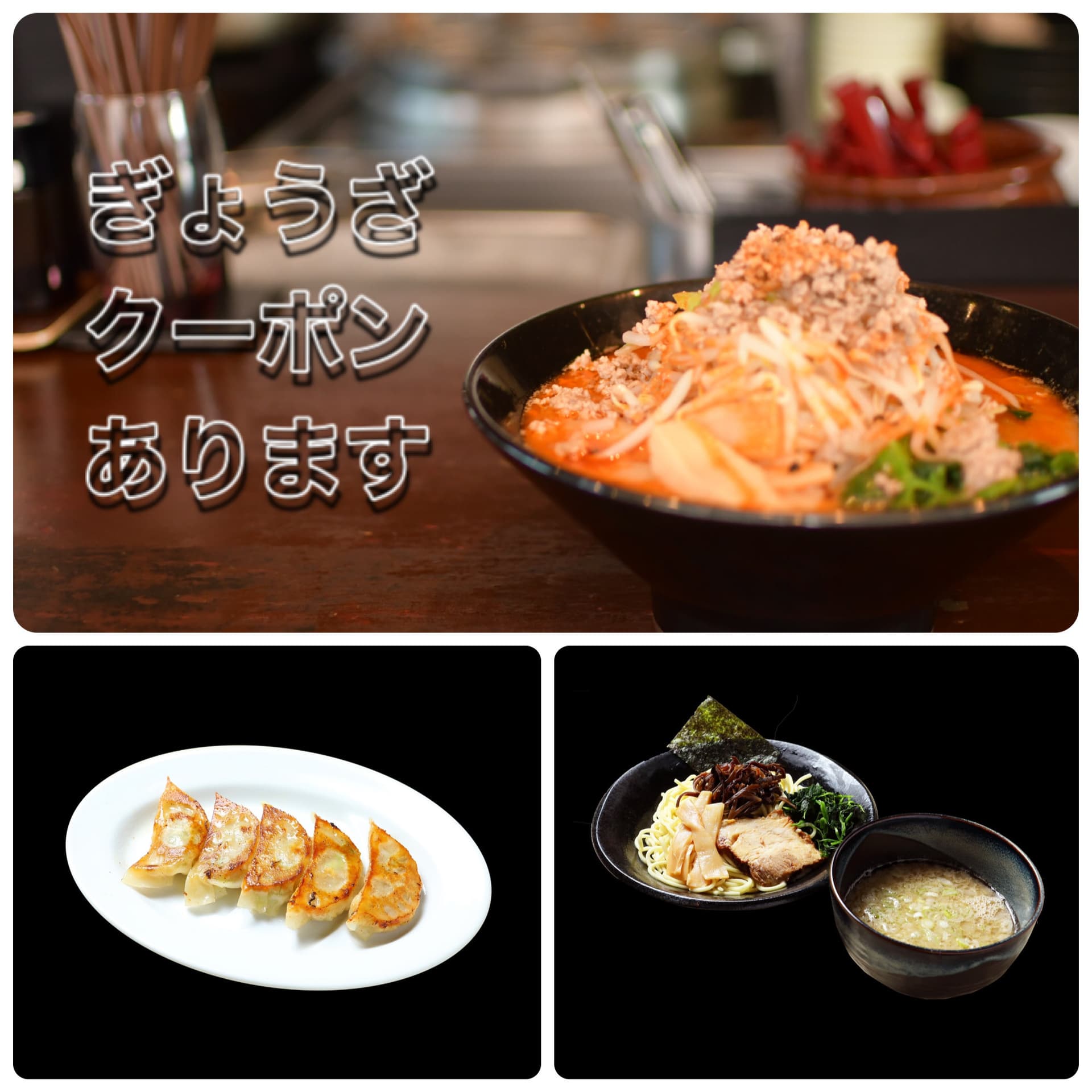 らーめん食べて心も体もポカポカになりませんか?◎