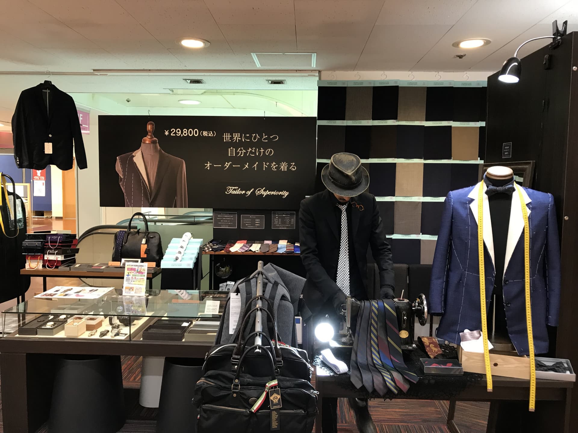ゴールデンウィーク