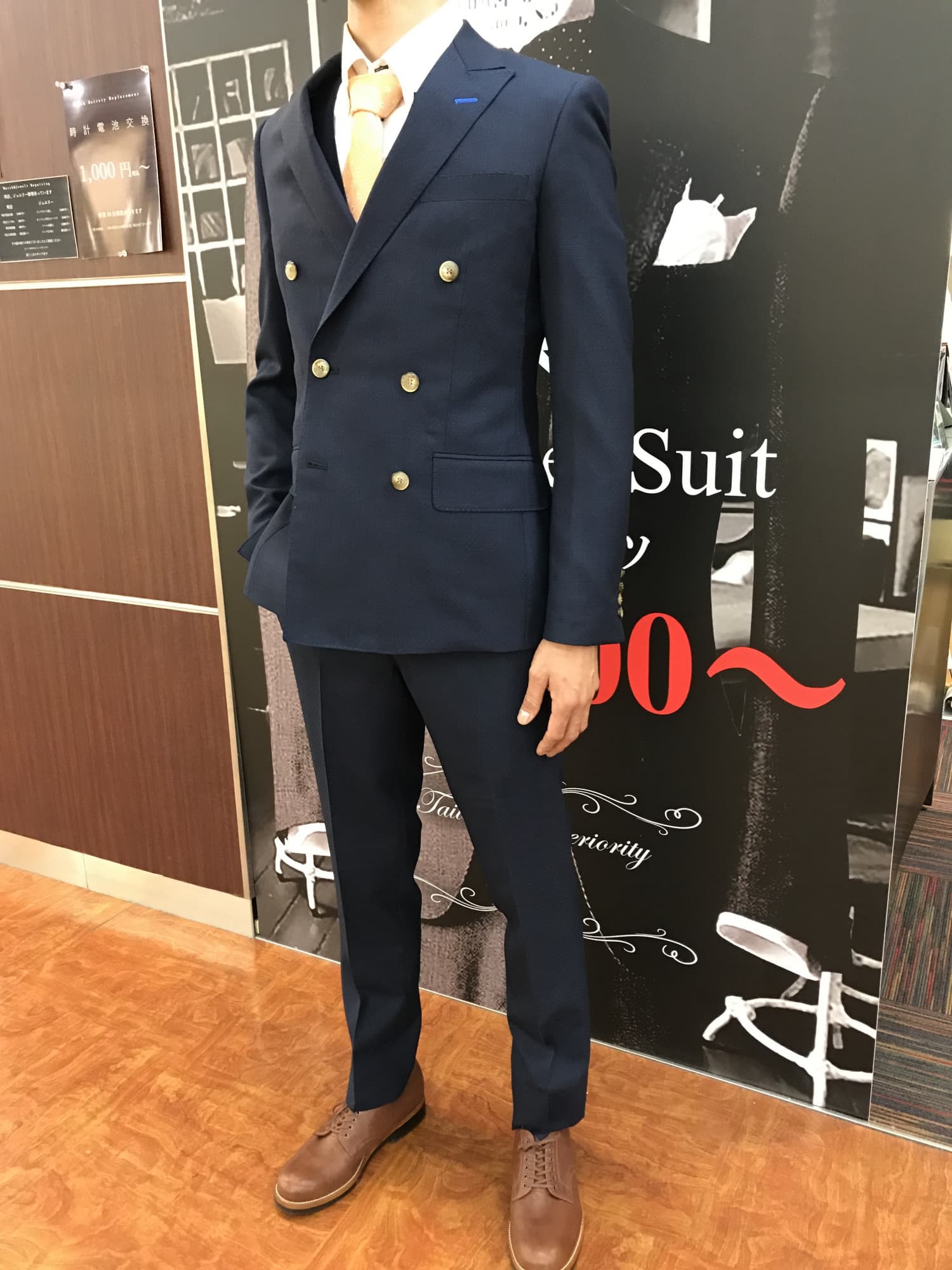 Wスーツ