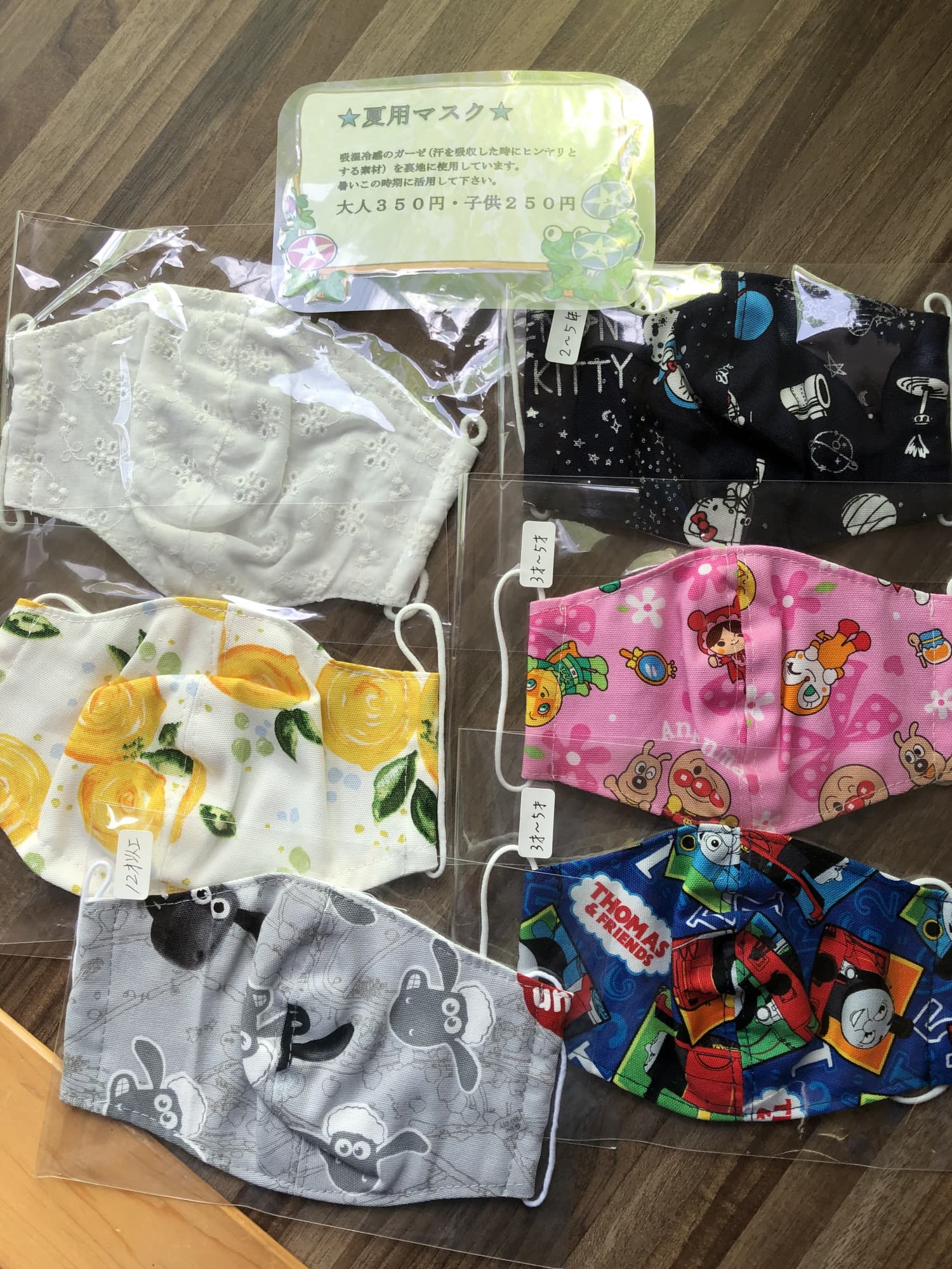 コロナ対策にマスクは必需品😷