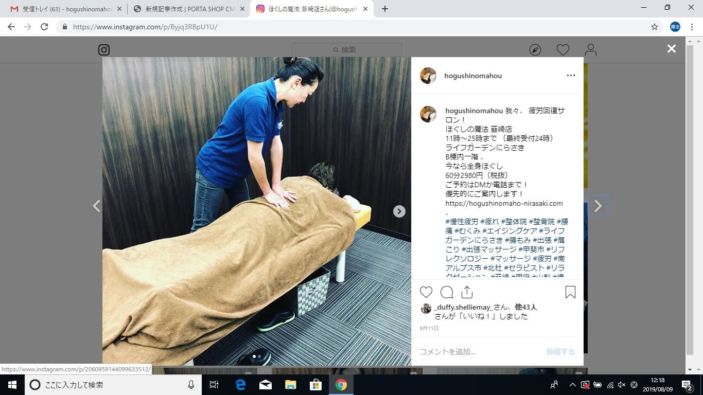 お盆も絶賛営業中です!