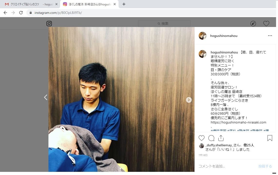 連休疲れ、溜まっていませんか?