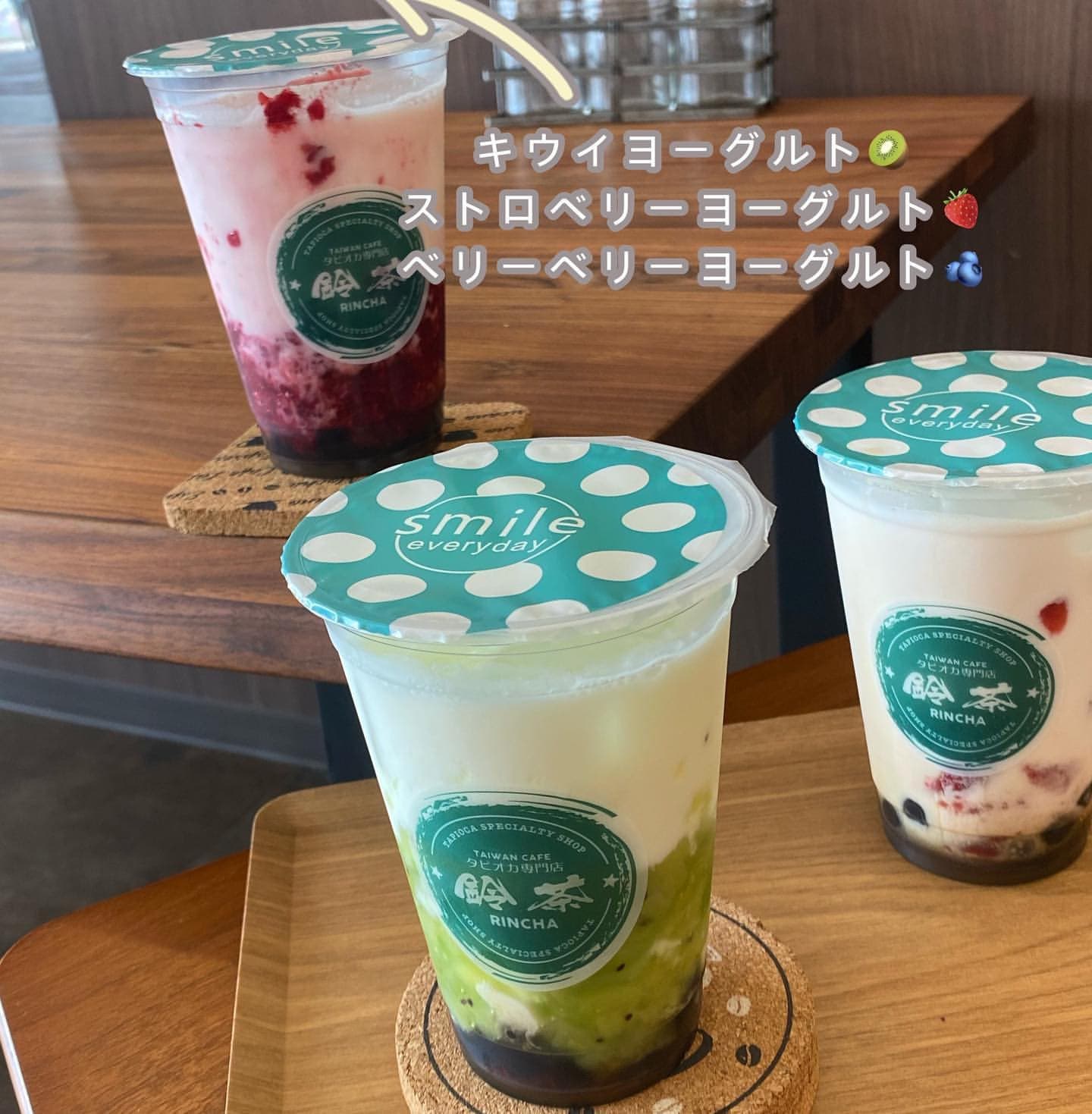 果肉入りフルーツヨーグルト
