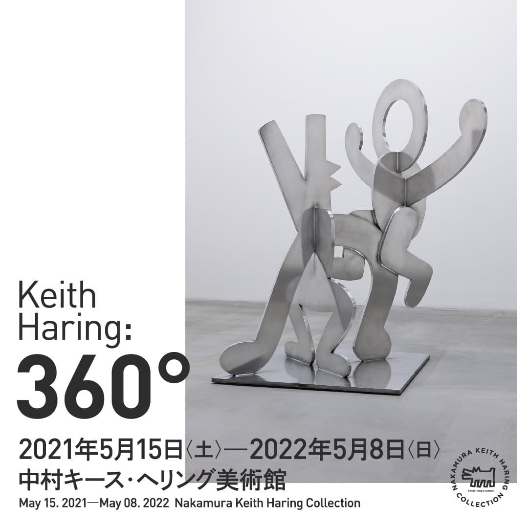 展覧会好評開催中!「Keith Hating: 360°」