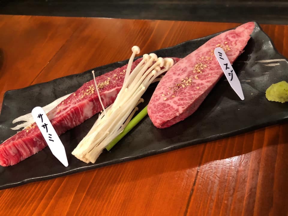 極上牛肉の…
