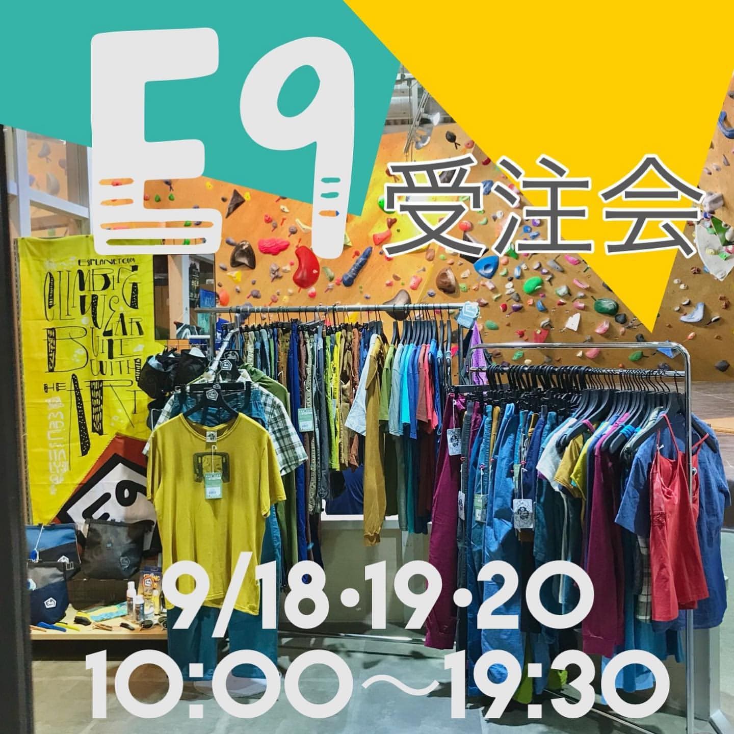 【E92022春夏商品 受注会】
