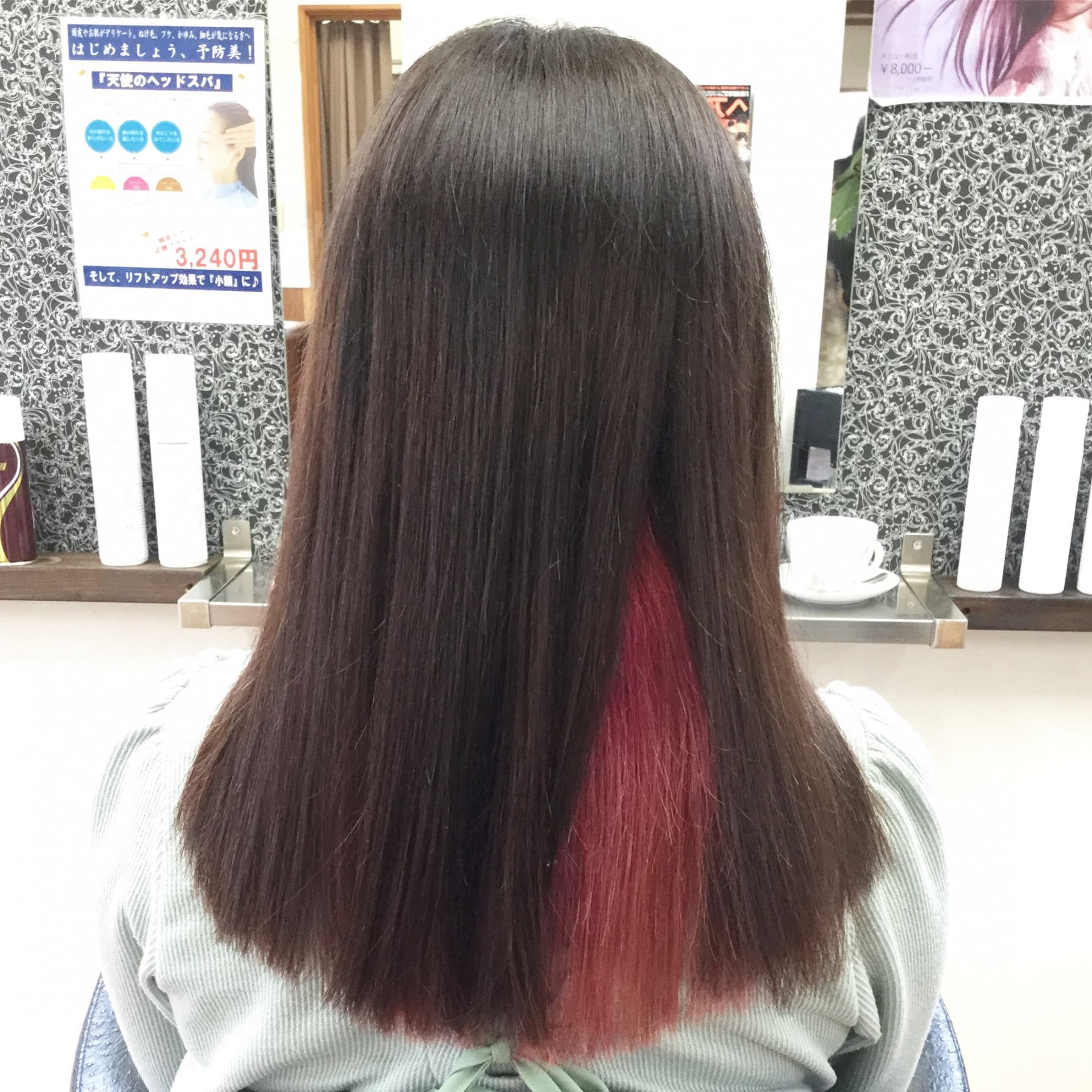 インナーカラー