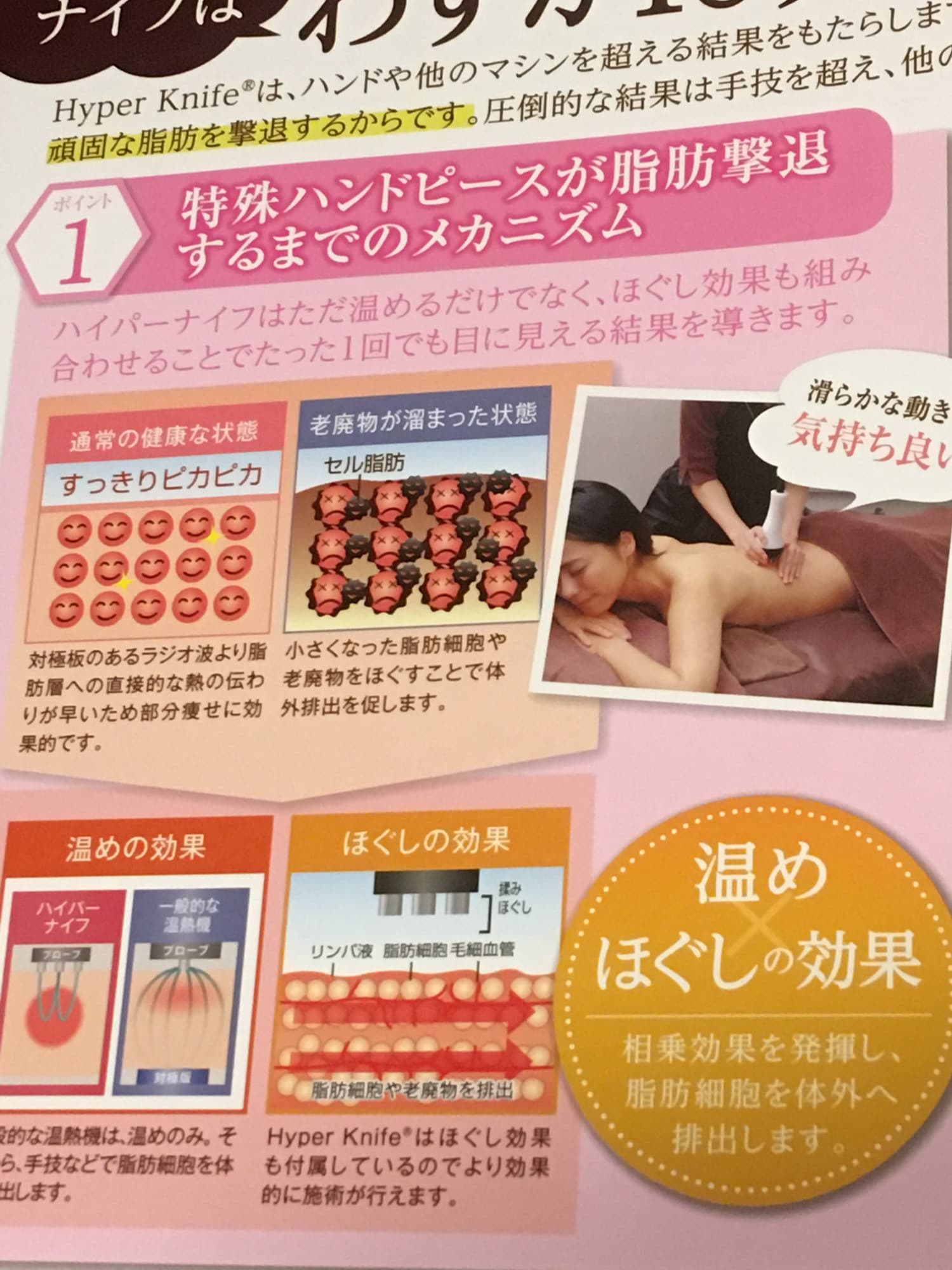 本日もありがとうございました