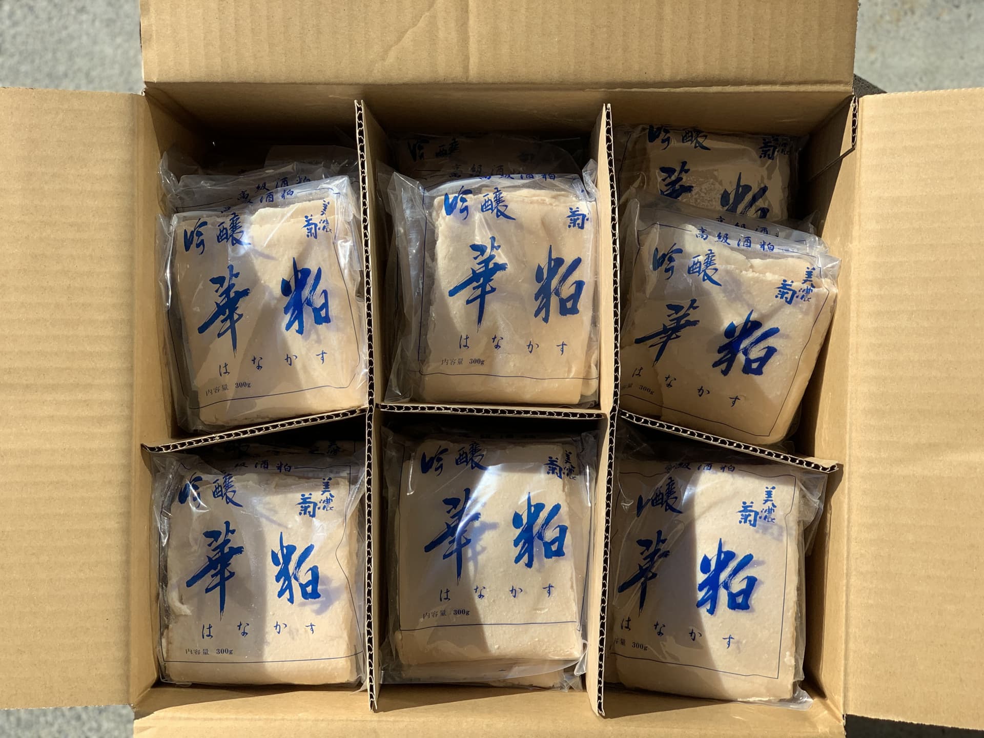 酒粕入りました〜!😊