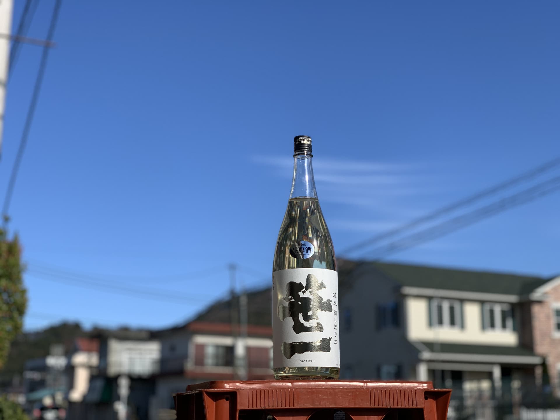 大月市の酒蔵さんより😊