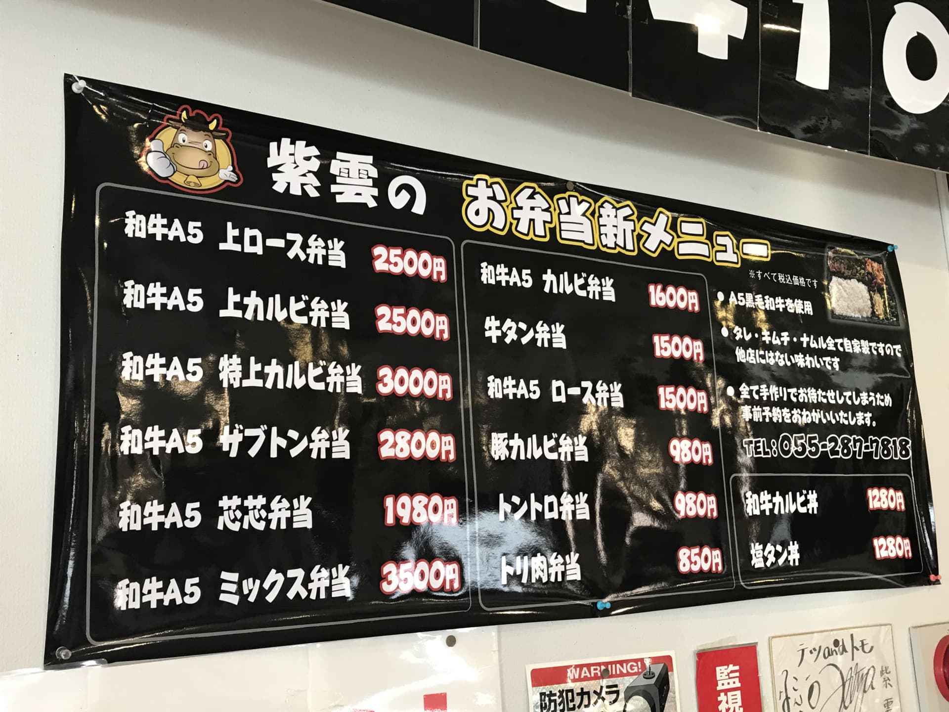 A5黒毛和牛を使用したお弁当はいかがですか!