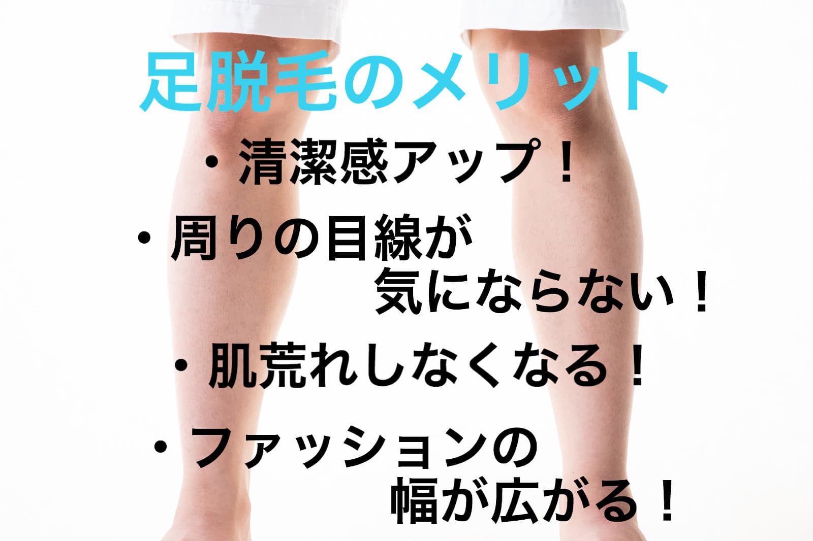 お客様ご来店
