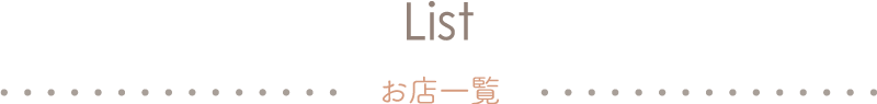 List Shop list